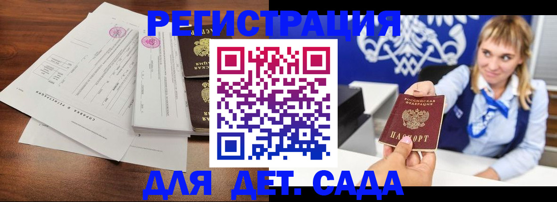пропишу в квартире в Прокопьевске